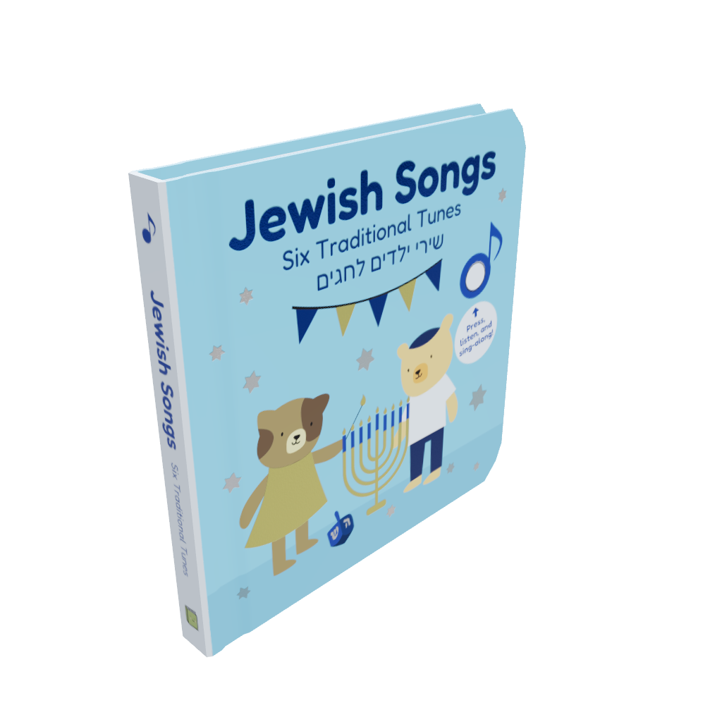 Jewish Holidays Book Sound Book for Children Cali's Books