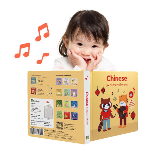 Cali's Books Sound Books Chinese Nursery Rhymes