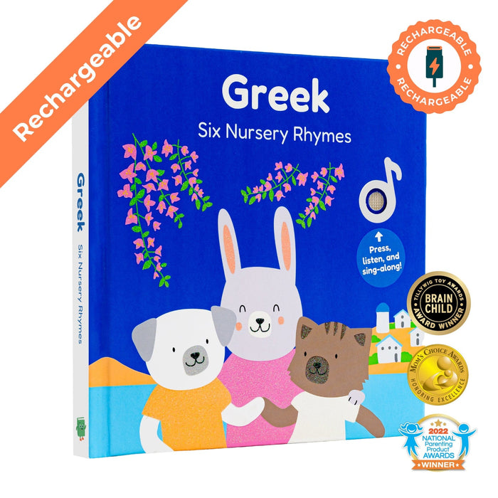 Cali's Books Sound Books Greek Nursery Rhymes - Rechargeable Sound Book