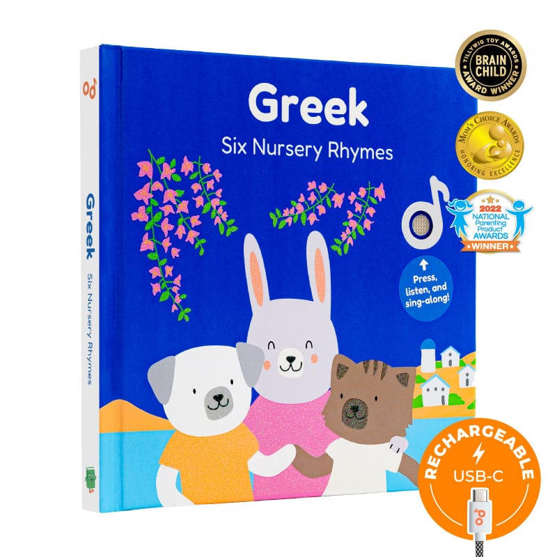 Greek Nursery Rhymes - Rechargeable Sound Book