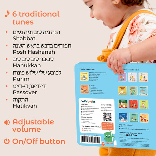 Cali's Books Sound Books Jewish Songs - Rechargeable Sound Book