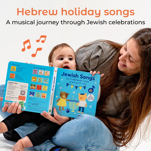 Cali's Books Sound Books Jewish Songs - Rechargeable Sound Book