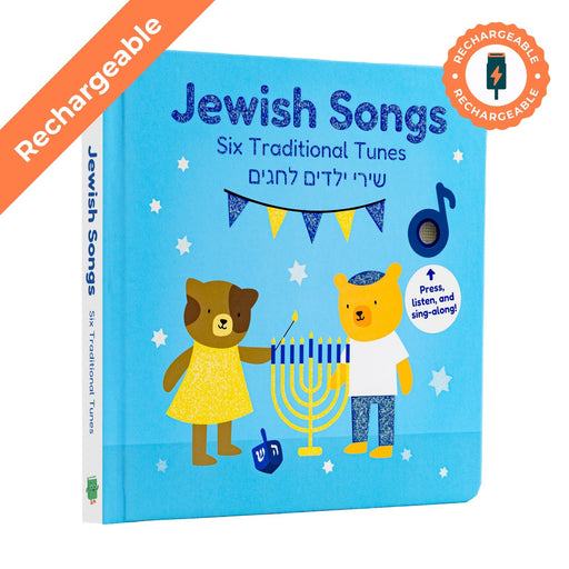 Cali's Books Sound Books Jewish Songs - Rechargeable Sound Book