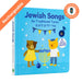 Cali's Books Sound Books Jewish Songs - Rechargeable Sound Book