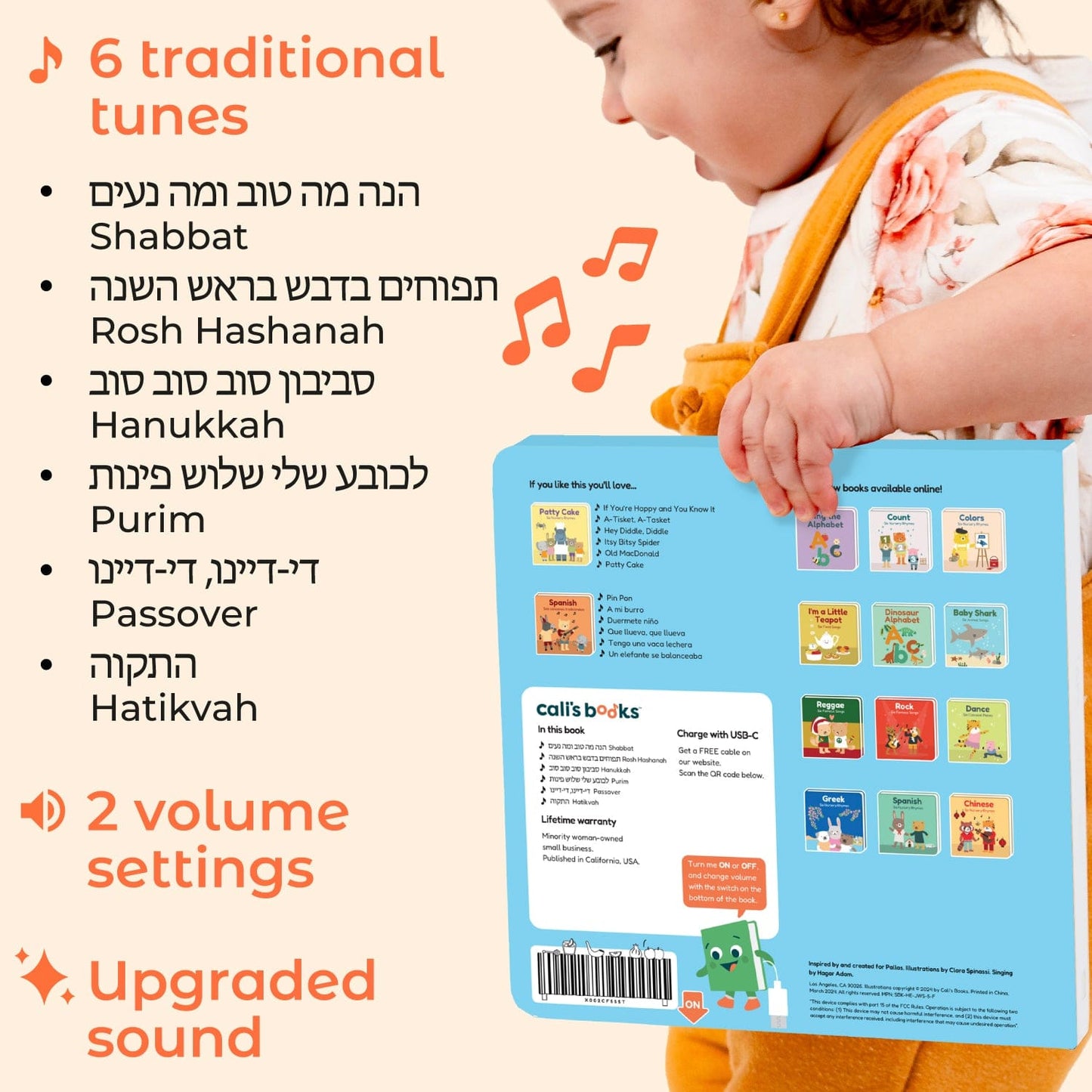 Cali's Books Sound Books Jewish Songs - Rechargeable Sound Book